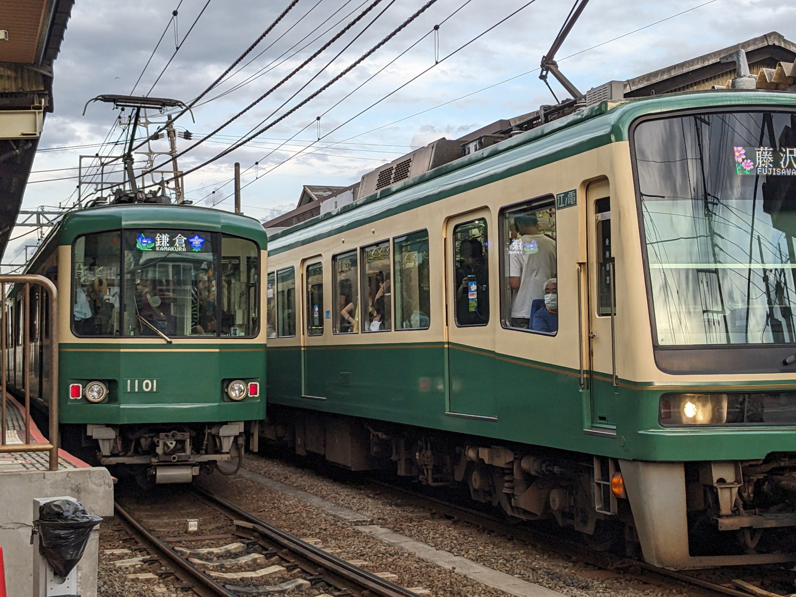 Chargement de la photo suivante en arrière plan