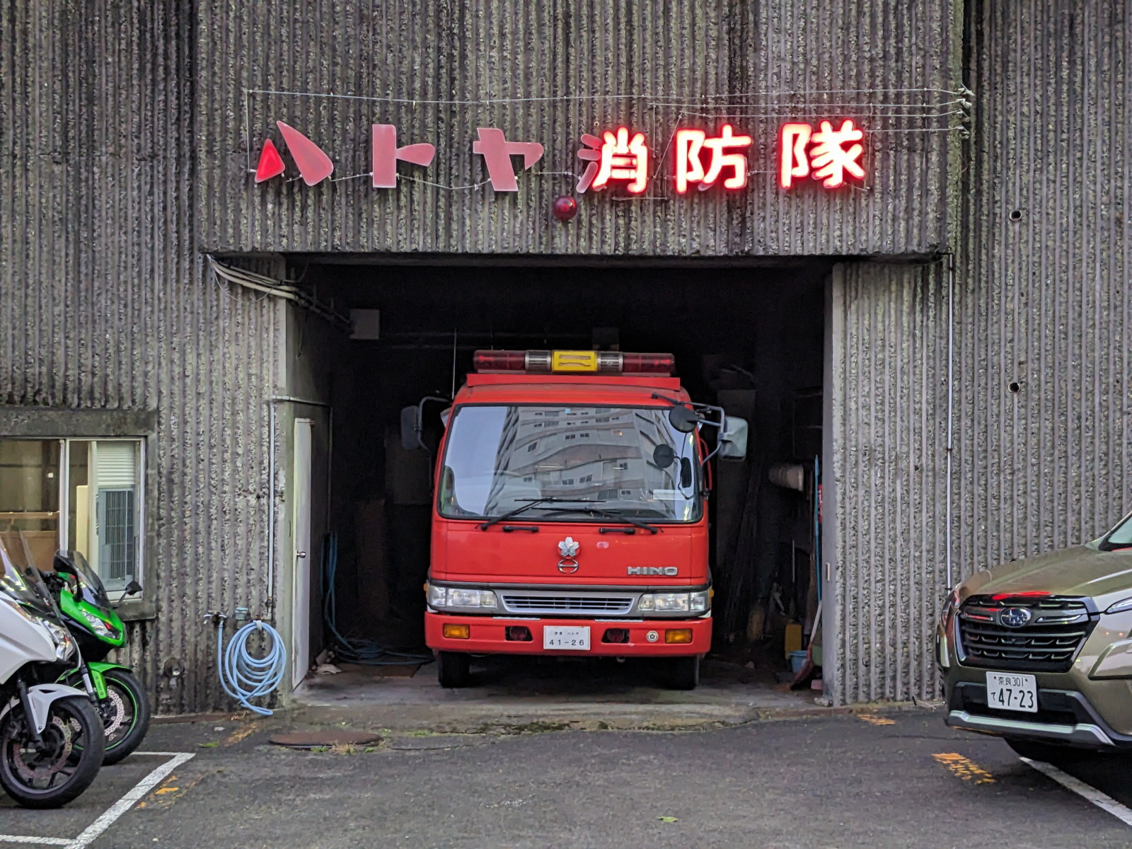 Chargement de la photo suivante en arrière plan