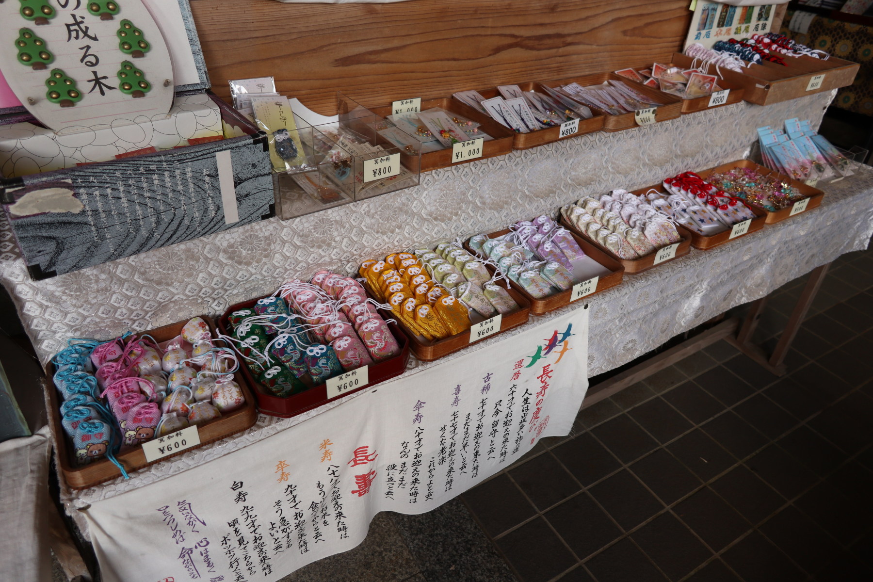 Chargement de la photo suivante en arrière plan