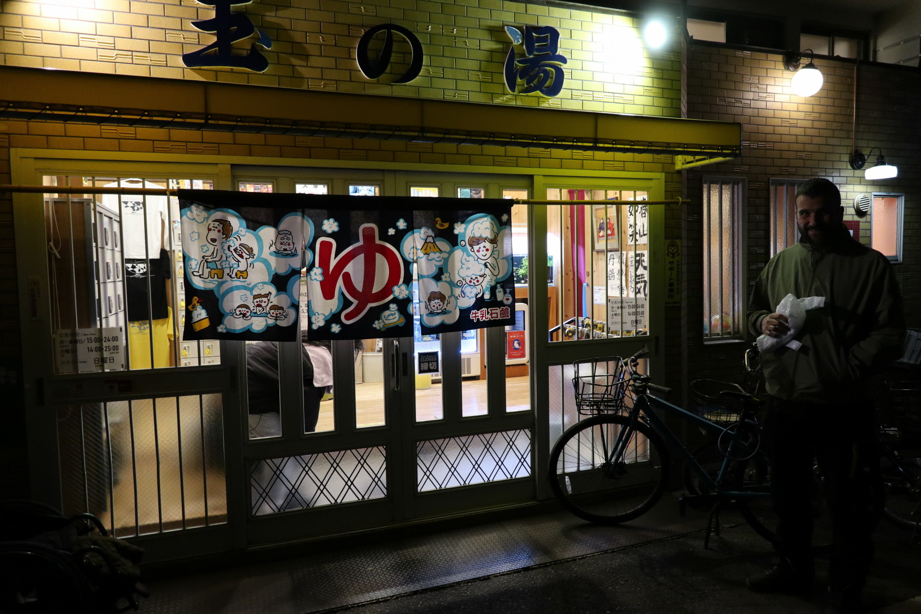 Chargement de la photo suivante en arrière plan